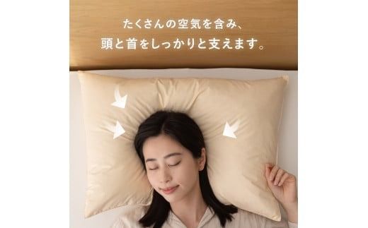 【甲州羽毛ふとん】フェザーまくら大判（50×70㎝）寝具  まくら 大判 掛けふとん 敷きふとん