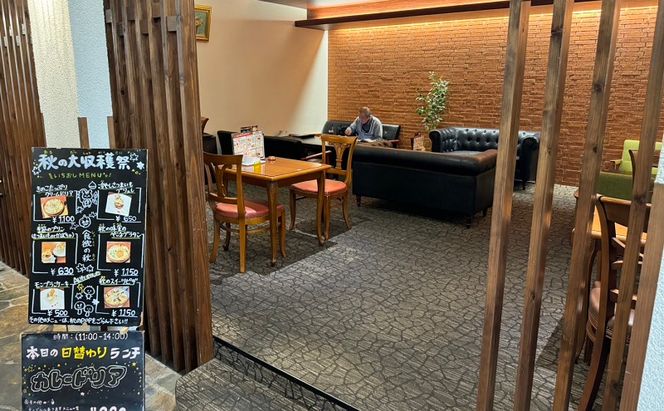 感謝券 【南欧風珈琲店 欧香】感謝券5,000円分 食事券 お食事券 食事 券 モーニング ランチ ディナー 飲食 珈琲 コーヒー 蟹江町 愛知県