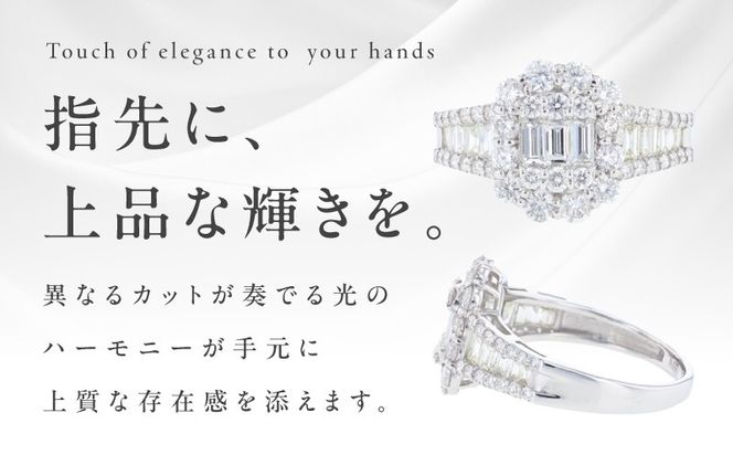 J069 ARC-EN-CIEL PTダイヤリング（計 1.50ct）【鑑別書付き ジュエリー プレゼント ギフト ファッション アクセサリー 贈り物 贈答 お祝い 記念日】
