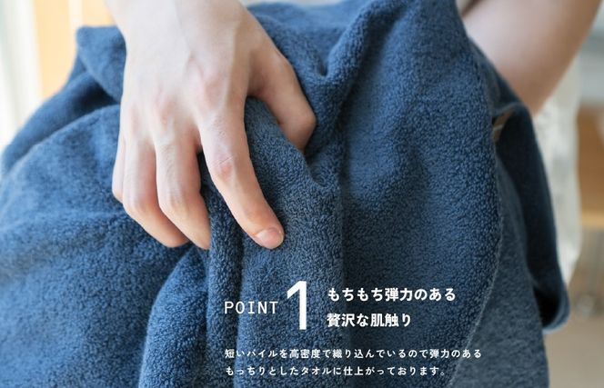 G3273 【スピード発送】ロイヤルバスタオル 2枚（ホワイト・ライトグレー 各1枚）【日本製 泉州タオル 吸水 日用品 たおる 敏感肌】