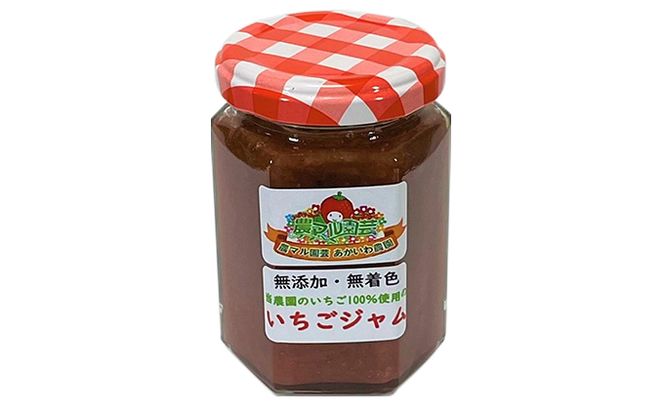 いちご ジャム さちのか 150g×3個 岡山 赤磐市産 農マル園芸 あかいわ農園 イチゴジャム 苺 ストロベリー 果物類 イチゴ 無添加 無着色 手作りジャム 