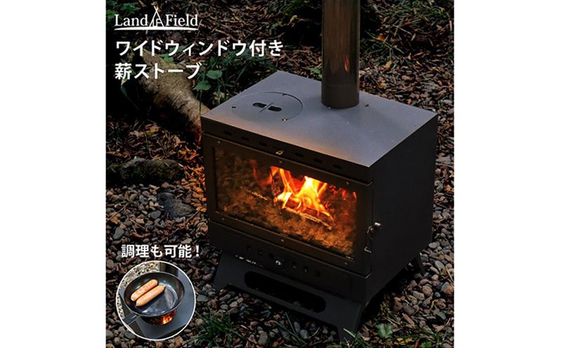 薪ストーブ ガラス窓付き 折りたたみ 煙突付き 耐熱ガラス コンパクト キャンプストーブ アウトドアコンロ 竈 かまど 焚き火 角型ストーブ ウッドストーブ キャンプ アウトドア Landfield ランドフィールド