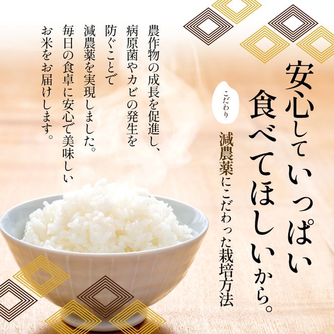 はなまる農園の【5kg玄米】虹のきらめき「再生二期作米」