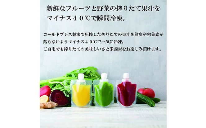 コールドプレス5パック/DetoxGreen