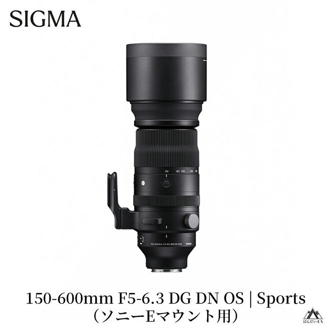 SIGMA 150-600mm F5-6.3 DG DN OS | Sports【ソニーEマウント】カメラ　レンズ