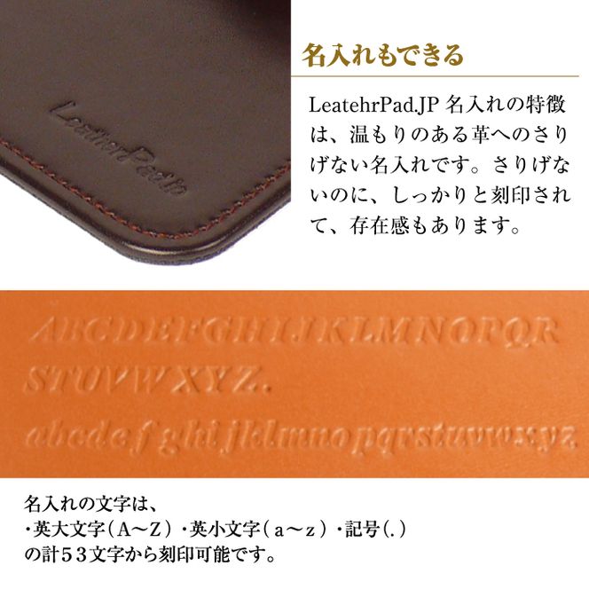【名入れ仕様】本革マウスパッド【コンパクトサイズ】（チョコレート）