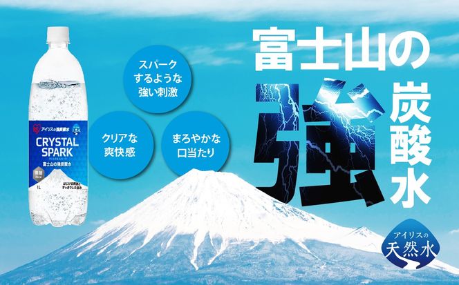 【 2ケース 】 富士山 の 強炭酸水 1L × 30本入