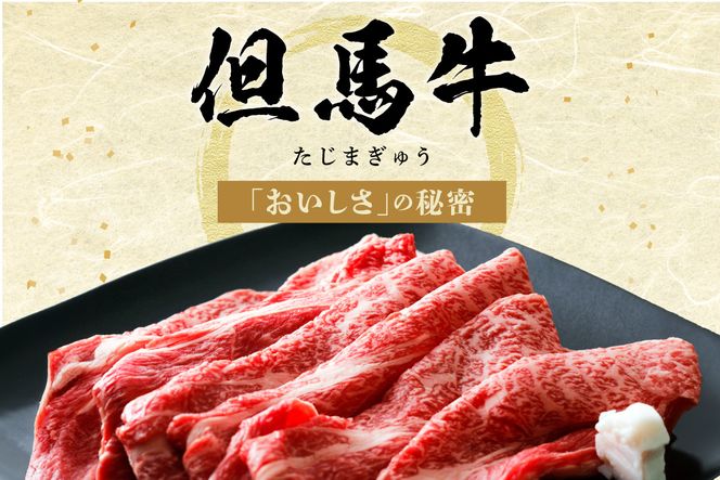 【神戸ビーフ・但馬牛 焼肉 もも 食べ比べ 各150g（計300g）】冷凍 配送日指定不可 黒毛和牛 ルーツ 香美町 産地直送 国産 牛肉 ステーキ しゃぶしゃぶ すき焼き バーベキュー キャンプ 焼肉 和牛 ふるさと納税 おすすめ 返礼品 但馬 神戸 兵庫県 香美町 村岡 牛将 村岡ファームガーデン 15000円 KBB TJM 02-36