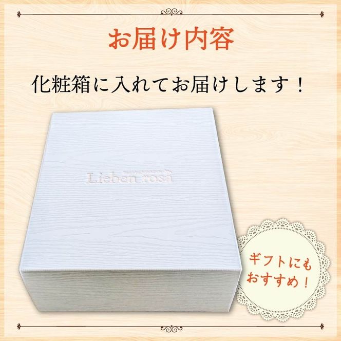 【全2回定期便】バウムクーヘン セット バームクーヘン リーベンバウム グリュックバウム ギフト スイーツ 焼き菓子 洋菓子 お菓子 プレゼント 贈り物 贈答 静岡県 藤枝市 [PT0226-010000]