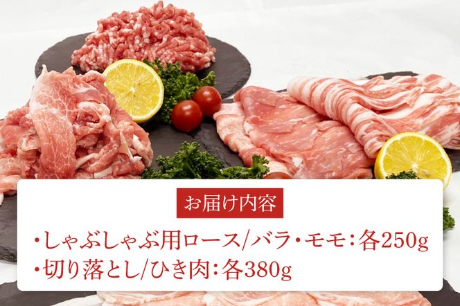AM002　国産豚バナナポーク詰め合わせ【Aセット】