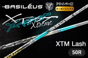 [XTM Shaft] ドライバー用 カーボンシャフト XTM Lash (ラッシュ) 50R｜バシレウス ゴルフ用品 ゴルフ シャフト ドライバー [0615]