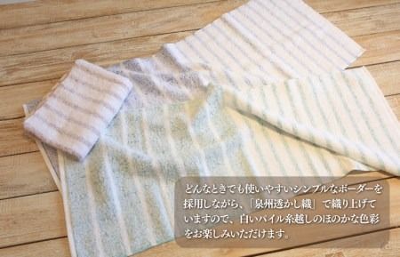 005A454 【スピード発送】フェイスタオル 3枚 ぼーだー＆ボーダー【泉州タオル 国産 吸水 普段使い シンプル 日用品 家族 ファミリー】