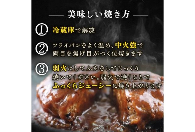 ハンバーグ 約90g×10個 総計約900g 自家製 手作り 黒毛和牛ハンバーグ 牛肉 100％ 【(有)山重食肉】（室戸海洋深層水塩使用）!