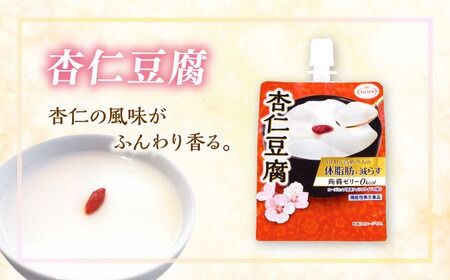 【杏仁豆腐】たらみ Tarami 体脂肪を減らす 蒟蒻ゼリー 0kcal ( 杏仁豆腐 / マスカット ) 1箱6個入り 糸島市 / たらみ [ALN001-2]