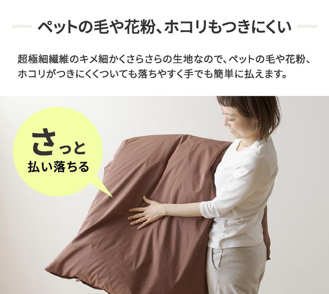 【シキボウ】防ダニボックスシーツＳ〔シングルタイプ〕(08-42)