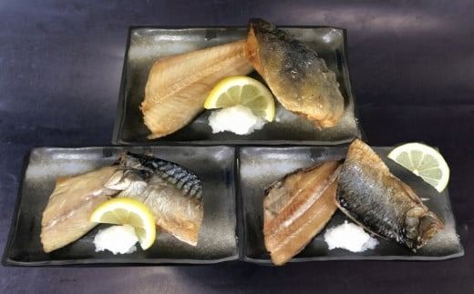 函館朝市発　干し魚食べ比べセット_HD024-024