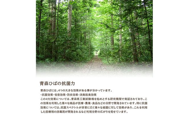 青森ひばの丸まな板 スタンド付き L 木製 青森ひば 青森ヒバ 木工品 卓上 国産 キッチン用品 調理器具 アウトドア キャンプ カットボード カッティングボード 梅沢木材工芸社