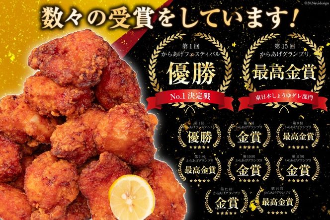 オガトレ監修 高タンパク 唐揚げ「からあげたんぱっくん」チーズ風味 計1.6kg (800g×2袋) [オヤマ 宮城県 気仙沼市 20564756] からあげ から揚げ 惣菜 お惣菜 国産 鶏肉 鶏 肉 簡単調理 冷凍 お弁当 おかず たんぱく質 冷凍食品 チーズ