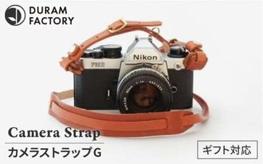 DURAM カメラ ストラップ G 革 14020 カメラストラップ 《糸島》【Duram Factory】 ドゥラムファクトリー [AJE023]