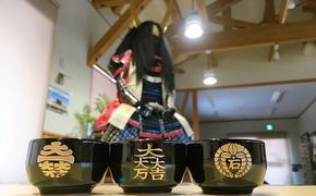 【ガラスアート関ケ原オリジナル】ぐい呑み石田三成セット 木箱入り