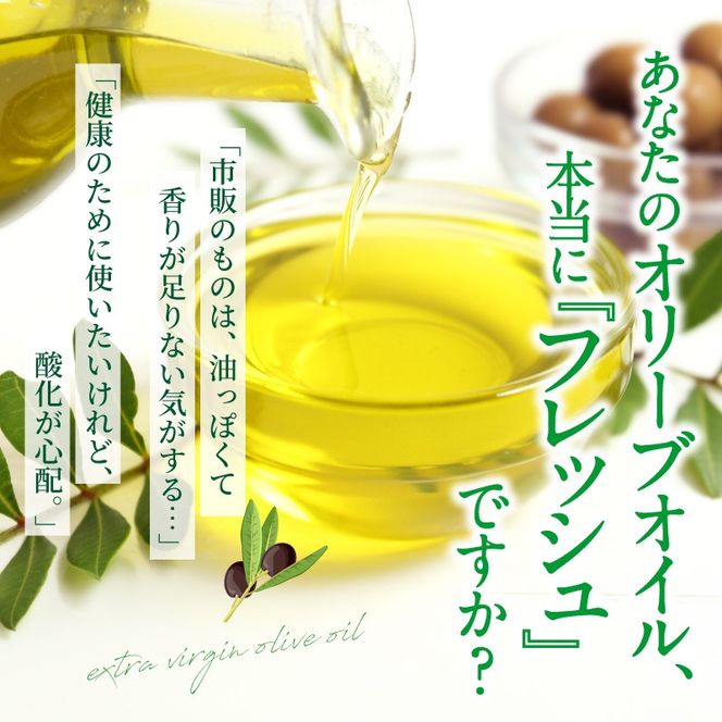 エキストラバージンオリーブオイル2本セット iclb0004