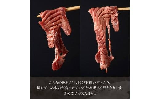 牛肉 ※最速便※【訳あり】特製塩だれ厚切り牛タン600g【 肉 牛肉 タン 厚切り 味付き 焼くだけ 簡単 】 [C11109]