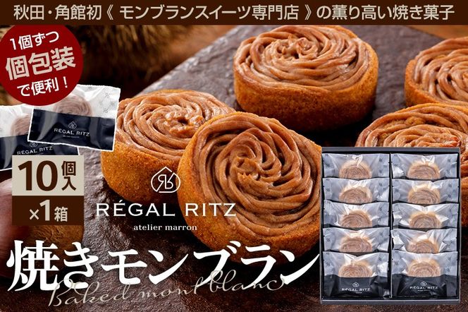 �y�H�c����k�s�z�s12��17���܂ł̂��\���ŔN�������Ԃɍ����t���K�[�����b�c �Ă������u���� 10�� ���ܕt���E�M�t�g������|02_psk-011001