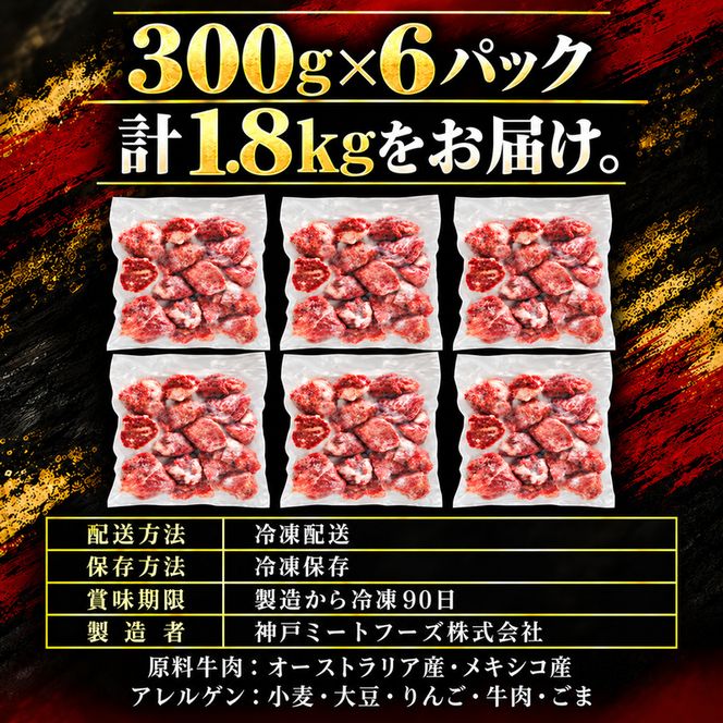 【訳あり】 タレ漬け 牛ハラミ 1.8kg 6P 肉 牛 牛肉 ハラミ 味付け タレ ハラミ肉 BBQ バーベキュー 焼き肉 焼肉 焼肉セット アウトドア キャンプ ギフト 真空 パック 小分け 300g 個包装 簡単 便利 冷凍 人気 京都 南丹市 神戸 ミートフーズ