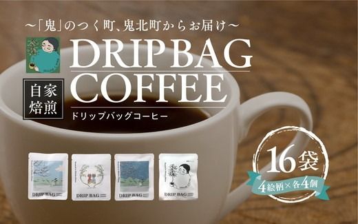 yQkFaSSkzhbvobOR[q[ v16i4G×e4j b  R[q[ HARSHA COFFEE Q Sk kCEEւ̔zs