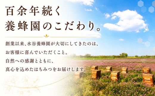 純粋 はちみつ  2kg【002472】