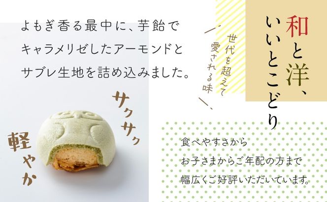 ＜選べる＞フクロウのフロランタン（3羽入 or 8羽入 or 20羽入）　K320-004_SKU