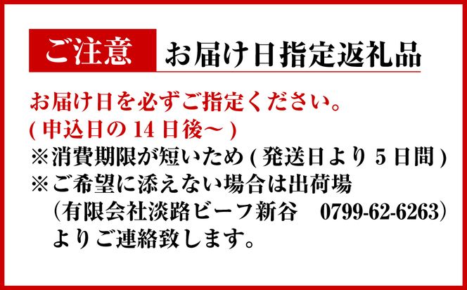 特選淡路ビーフシャブシャブ1kg【お届け日指定返礼品】牛肉