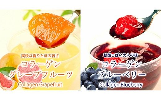 コラーゲンゼリープラス10個入　パティスリー天使のおくりもの　※離島への配送不可