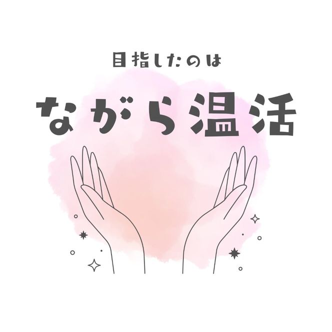 【ネムケア フェムクッション】ワイドサイズ 女性のからだにやさしい天然素材クッション フェムケア フェミケア 温活 保温 女性 やすらぎ 睡眠 シルク 腰当て 首枕 抱き枕 三日月型 H162-062