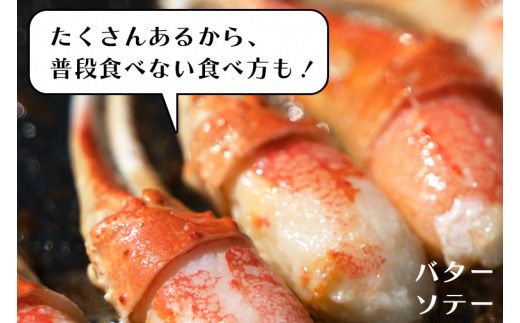 ボイル 本ずわいがに 爪 1kg (500g × 2) カジマ ずわい蟹 ズワイガニ ずわいがに かに カニ 蟹 かに爪 カニ爪