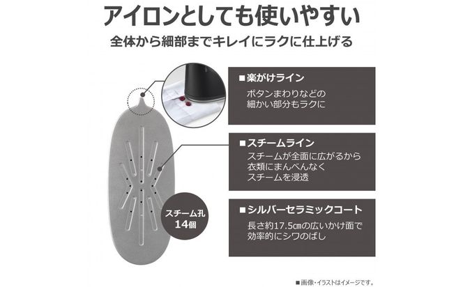 東芝 衣類スチーマー  パワフル連続スチーム TAS-X80(K) 141305_KV160