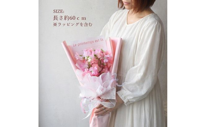 春色スイートピー 春のお花 スイートピー ピンク系 花束 門出 誕生日 結婚 ウエディング ギフト お祝い プレゼント 花 フラワー 送別会 退職祝い 結婚記念日 送別 香り 春の花 272230_BG096