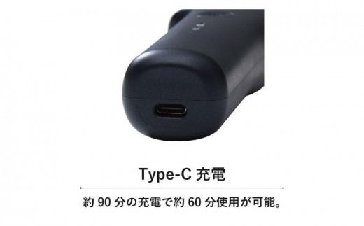 USB充電式 3枚刃シェーバー HSY-03-B