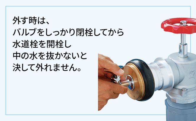 水圧変換アダプタ Q 援隊65番 アダプタ バルブ 蛇口 水圧変換 私設消火栓から水を確保する専用バルブ 災害 65mm 65ミリ 日進市 愛知県
