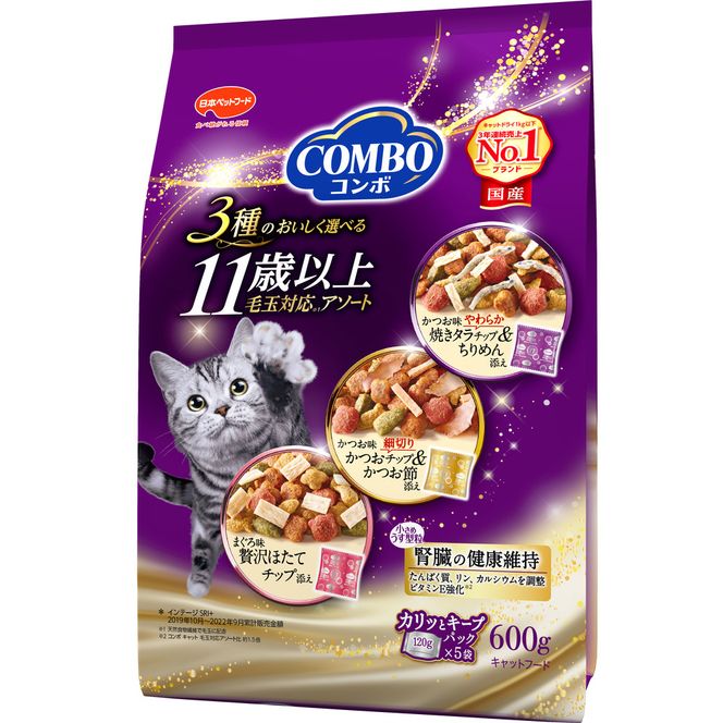 コンボ キャット 11歳以上 毛玉対応アソート 600g ｘ12(ケース単位) キャットフード