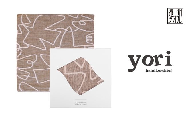 G3960 【スピード発送】yoriハンカチ単品ハンカチギフト（バード）【ハンカチ 泉州タオル 普段使い ギフト 日用品 家族 はんかち】
