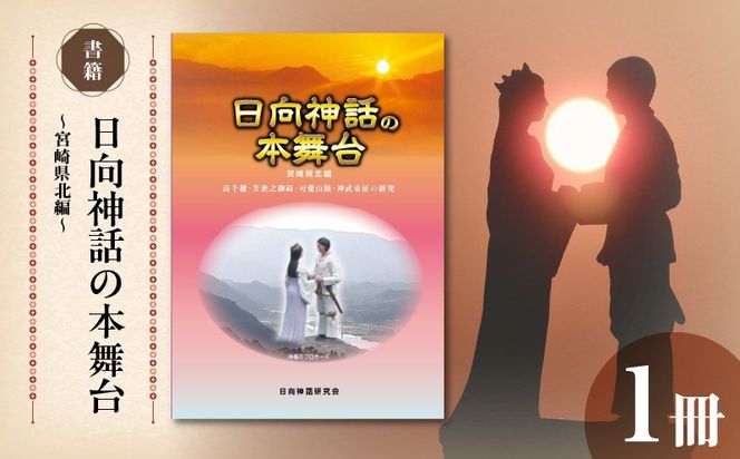 y{茧szЁu_b̖{@{茧kҁv N092-YA0480