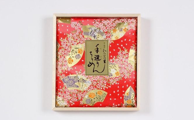 【わらびの里】手選りちりめん［ 京都 料亭 京料理 懐石 人気 おすすめ ちりめん山椒 ご飯のお供 お取り寄せ 通販 送料無料 ふるさと納税 ］ 261009_B-XN10