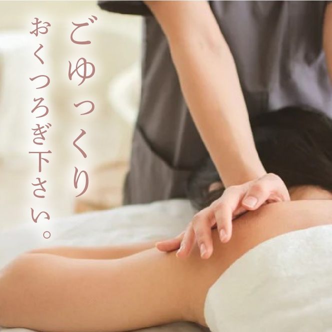 リンパケア・リフレクソロジー《 施術 疲労 改善 治療 リンパケア デトックス 》【2402L15005】