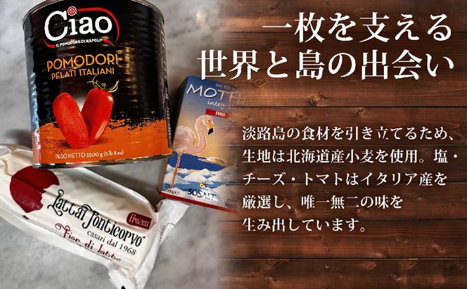 燻製モッツァレラときのこのマルゲリータ 3枚入り