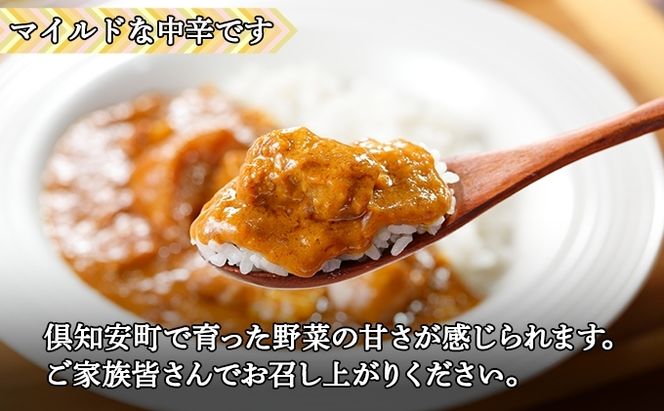 【CF】北海道 倶知安 ポークカレー 200g 20個 中辛 レトルト食品 加工品 時短 豚肉 野菜 じゃがいも お取り寄せ グルメ 詰め合わせ 倶知安町 保存食 スパイシー スパイス おかず 【レトルト・ポークカレー・中辛】 お肉 20食 
