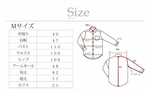 【国内縫製】オーダーシャツ工場で作る綿100％メンズ用ドレスシャツ「Mサイズ」衿型レギュラー 1080004