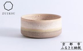 【瑞光窯-ZUIKOU-】小鉢　kobachi　No.202 Noon　小皿 食器 陶磁器 シンプル うつわ 京都 261009_B-HK15
