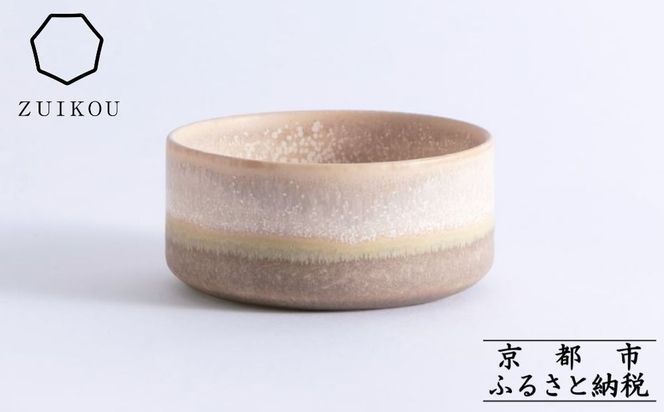 【瑞光窯-ZUIKOU-】小鉢　kobachi　No.202 Noon　小皿 食器 陶磁器 シンプル うつわ 京都 261009_B-HK15
