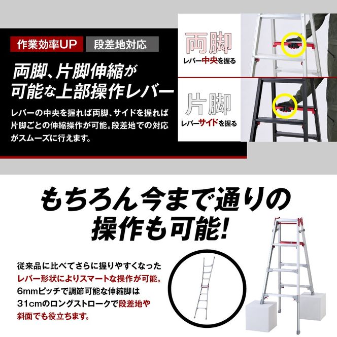 シャガマン シルバー はしご兼用伸縮脚立(上部操作タイプ) RYR-12 脚立 踏み台 負担軽減 作業効率アップ タイパ 送料無料 お取り寄せ ギフト 贈り物 贈答用 プレゼント おすすめ  群馬 千代田 ※沖縄・離島地域へのお届け不可